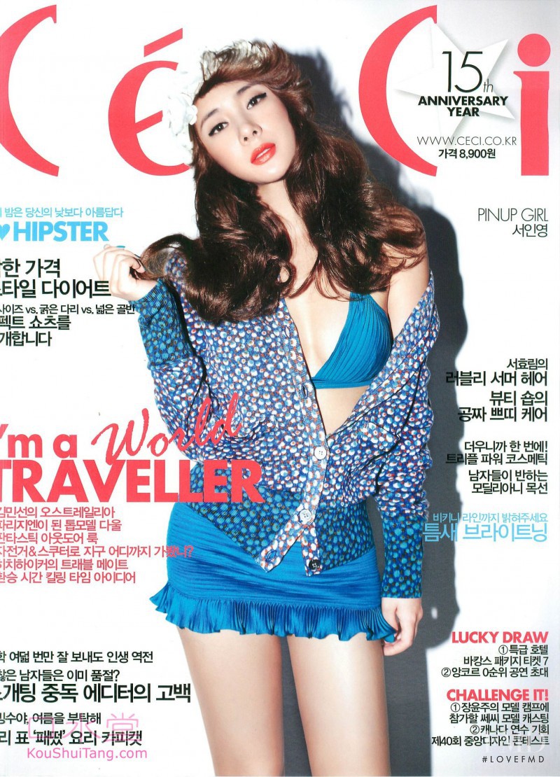  featured on the CéCi cover from July 2009