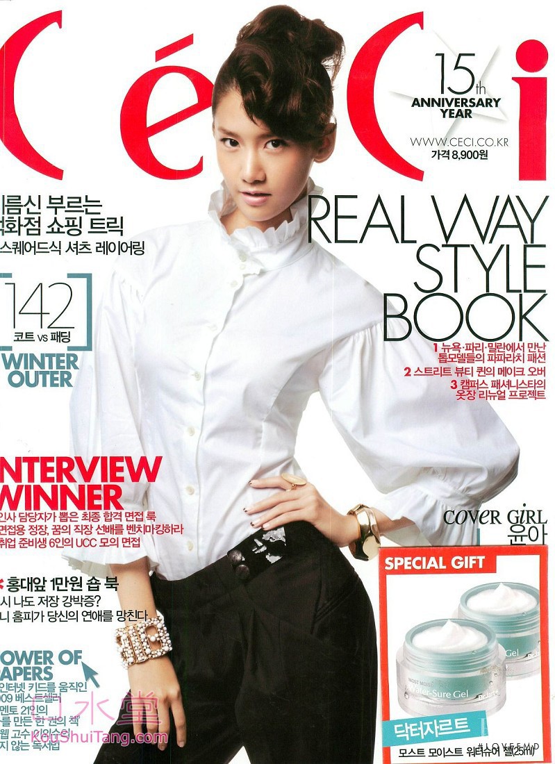  featured on the CéCi cover from November 2009