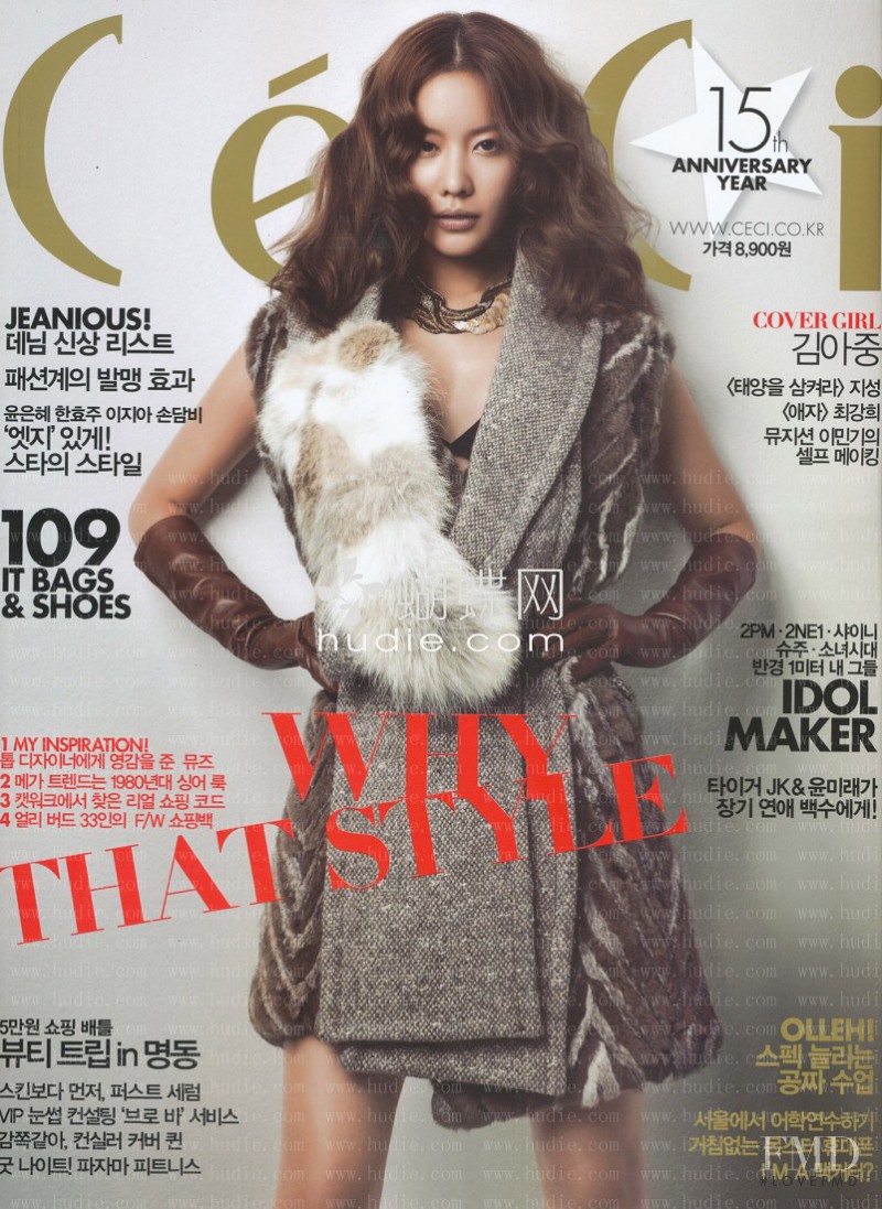  featured on the CéCi cover from September 2009