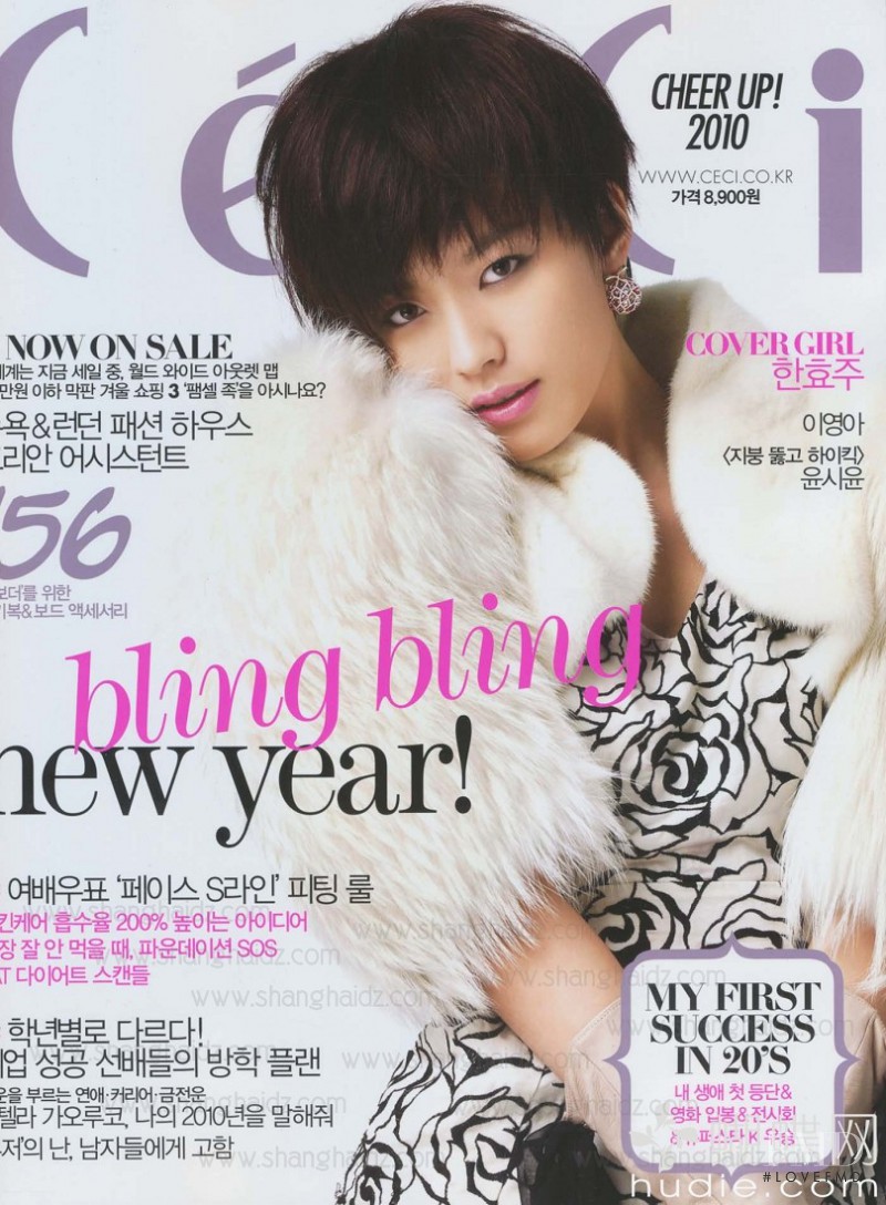  featured on the CéCi cover from January 2010