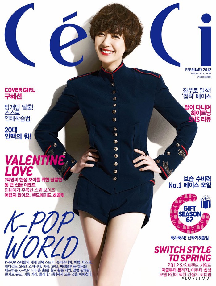  featured on the CéCi cover from February 2012