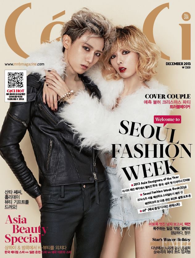  featured on the CéCi cover from December 2013