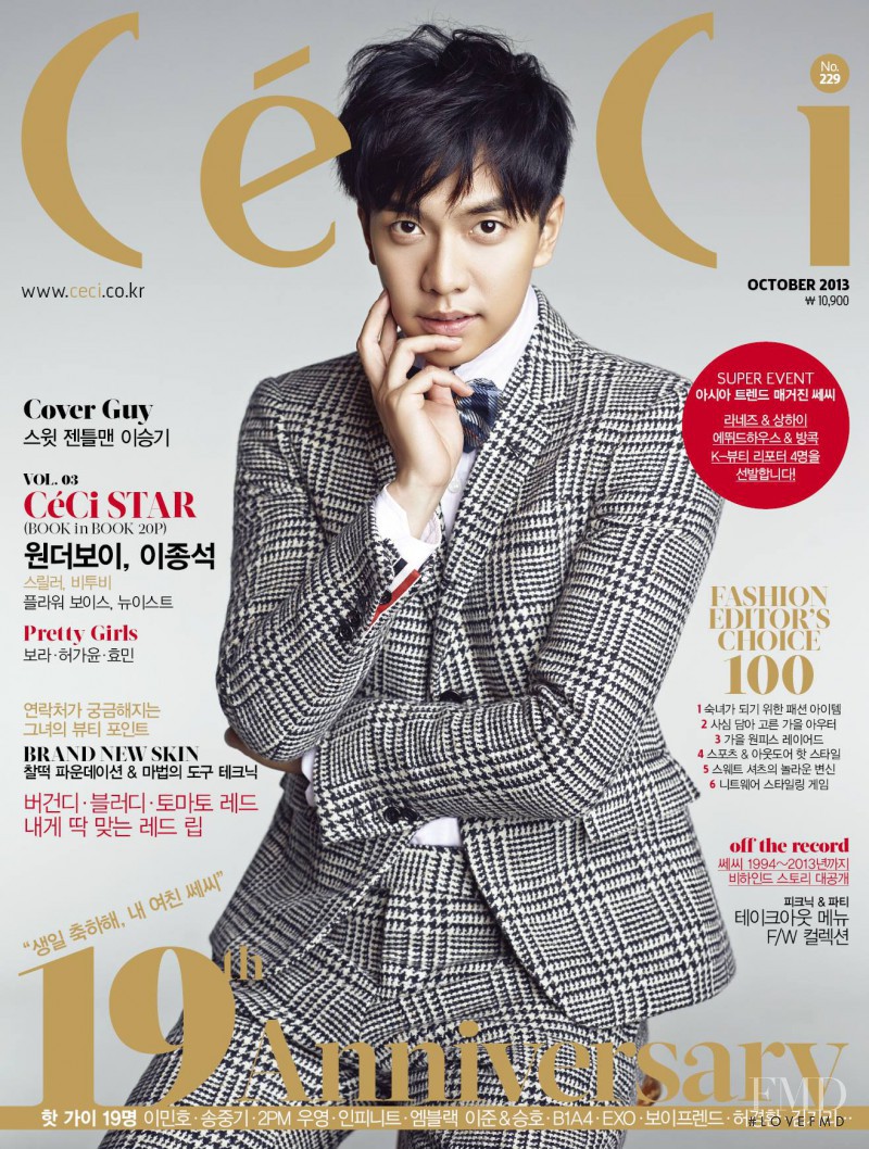  featured on the CéCi cover from October 2013