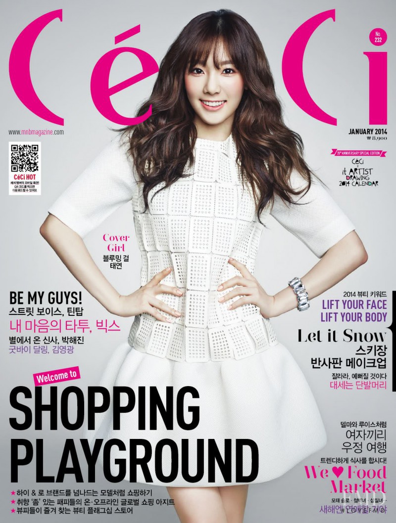  featured on the CéCi cover from January 2014