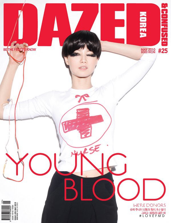 Jun-Young Choi featured on the Dazed & Confused Korea cover from May 2010
