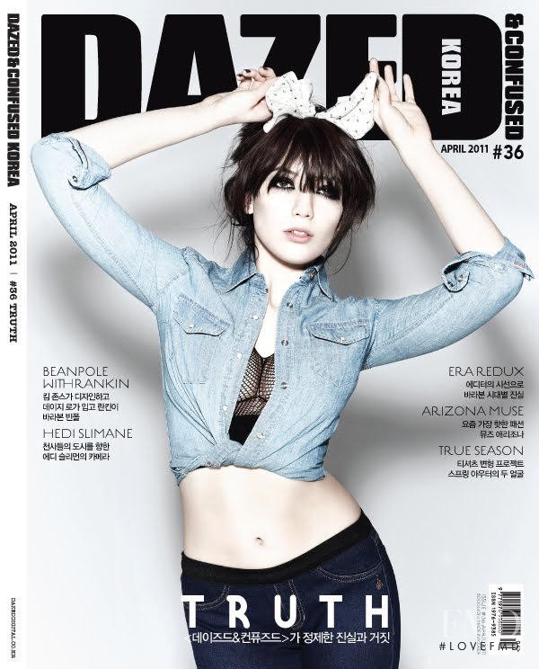 Daisy Lowe featured on the Dazed & Confused Korea cover from April 2011