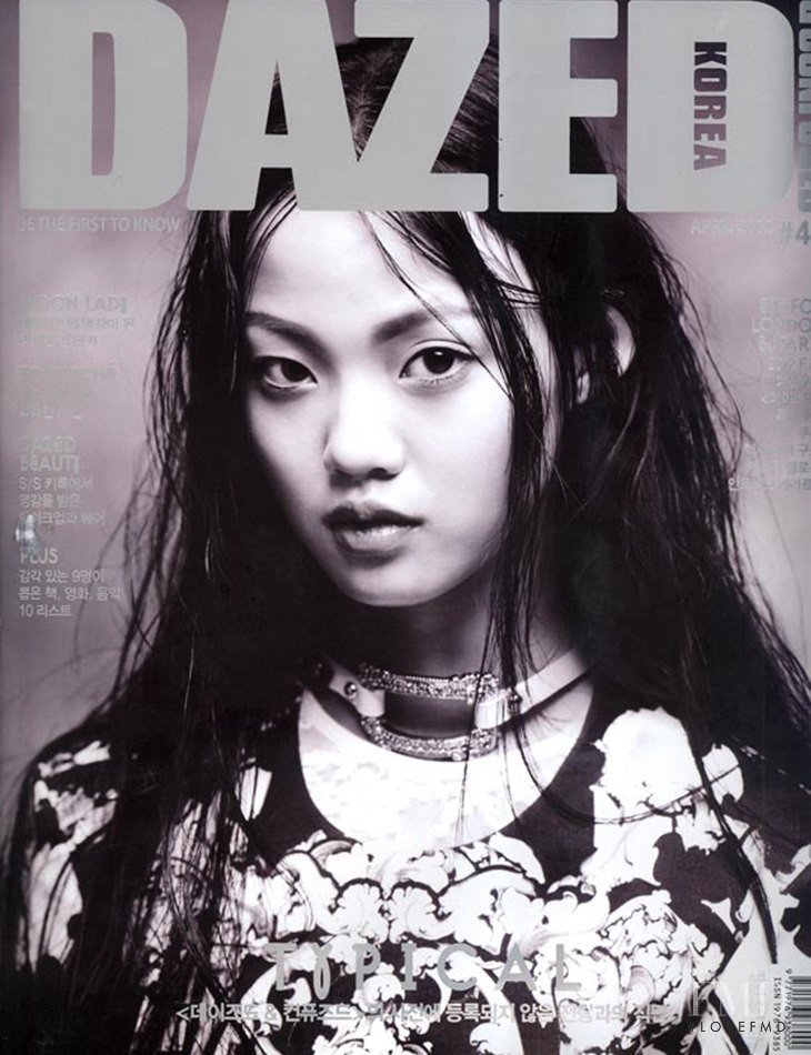 Vita Kan featured on the Dazed & Confused Korea cover from April 2012