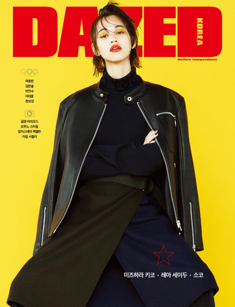Kiko Mizuhara featured on the Dazed & Confused Korea cover from December 2016