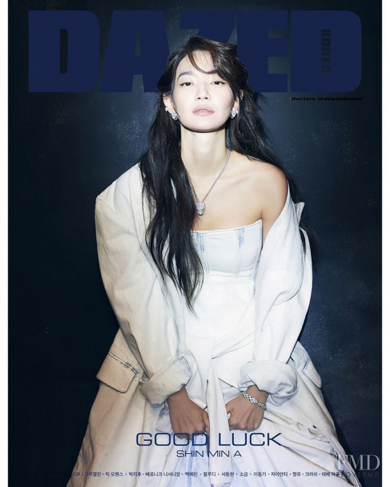 Shin Min A featured on the Dazed & Confused Korea cover from December 2019