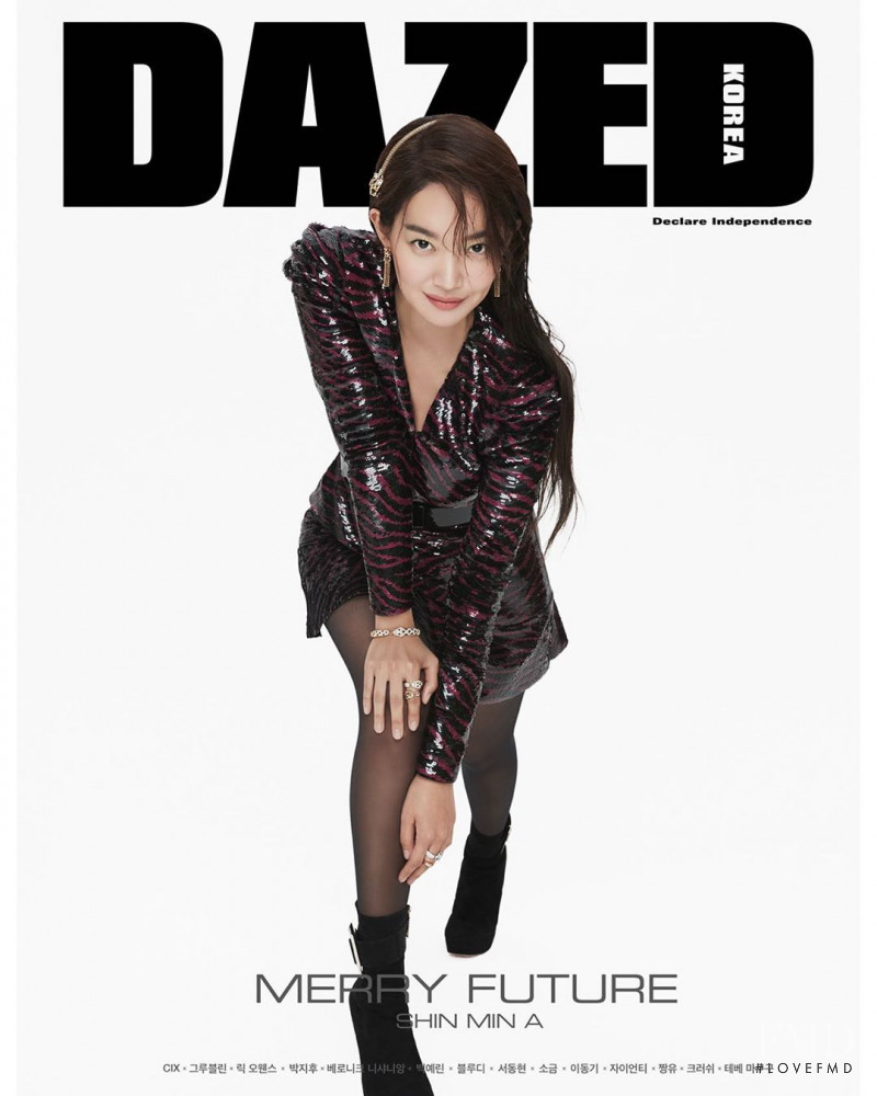 Shin Min A featured on the Dazed & Confused Korea cover from December 2019