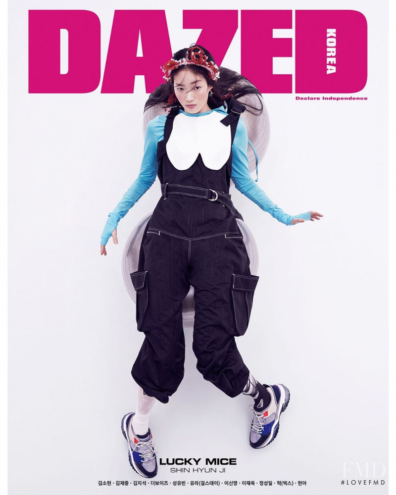 Hyun Ji Shin featured on the Dazed & Confused Korea cover from February 2020