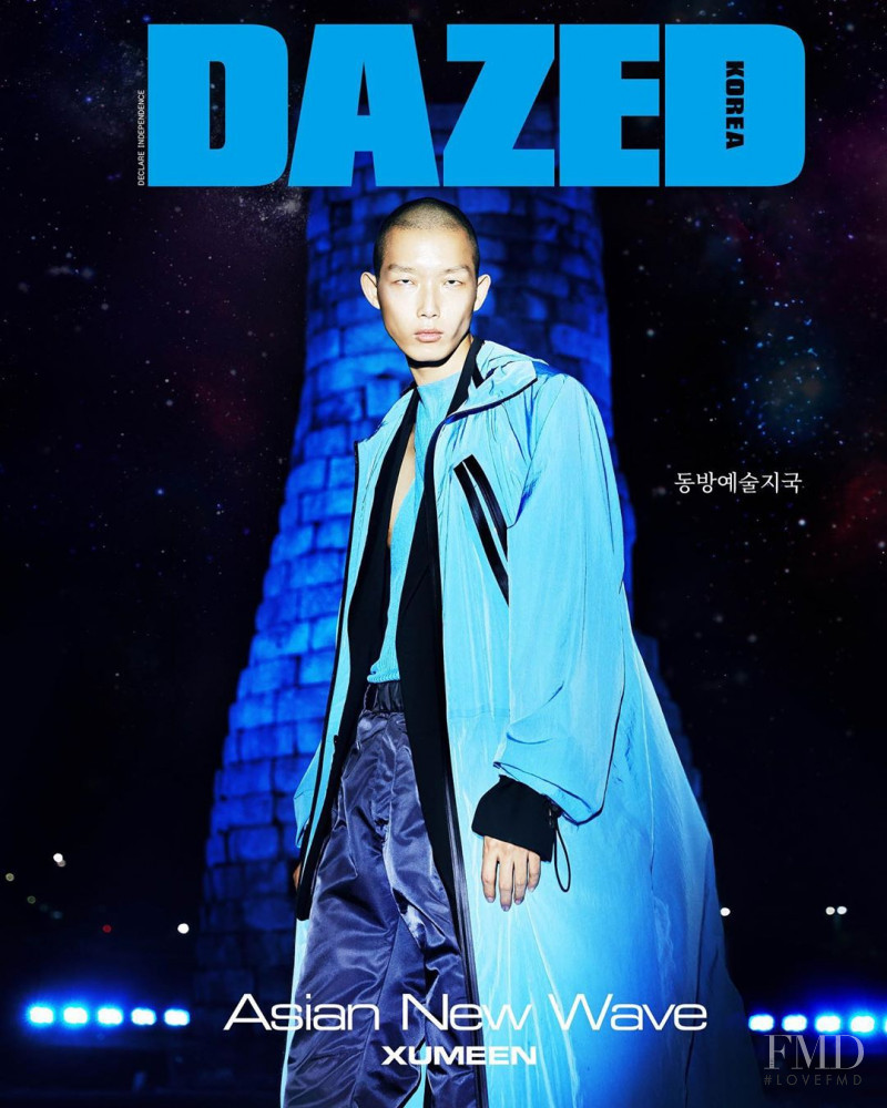 Su Min Kim featured on the Dazed & Confused Korea cover from July 2020