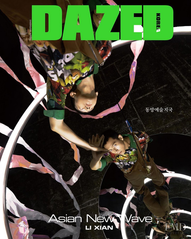 Li Xian featured on the Dazed & Confused Korea cover from July 2020