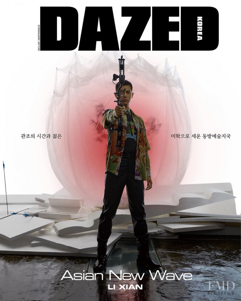 Li Xian featured on the Dazed & Confused Korea cover from July 2020