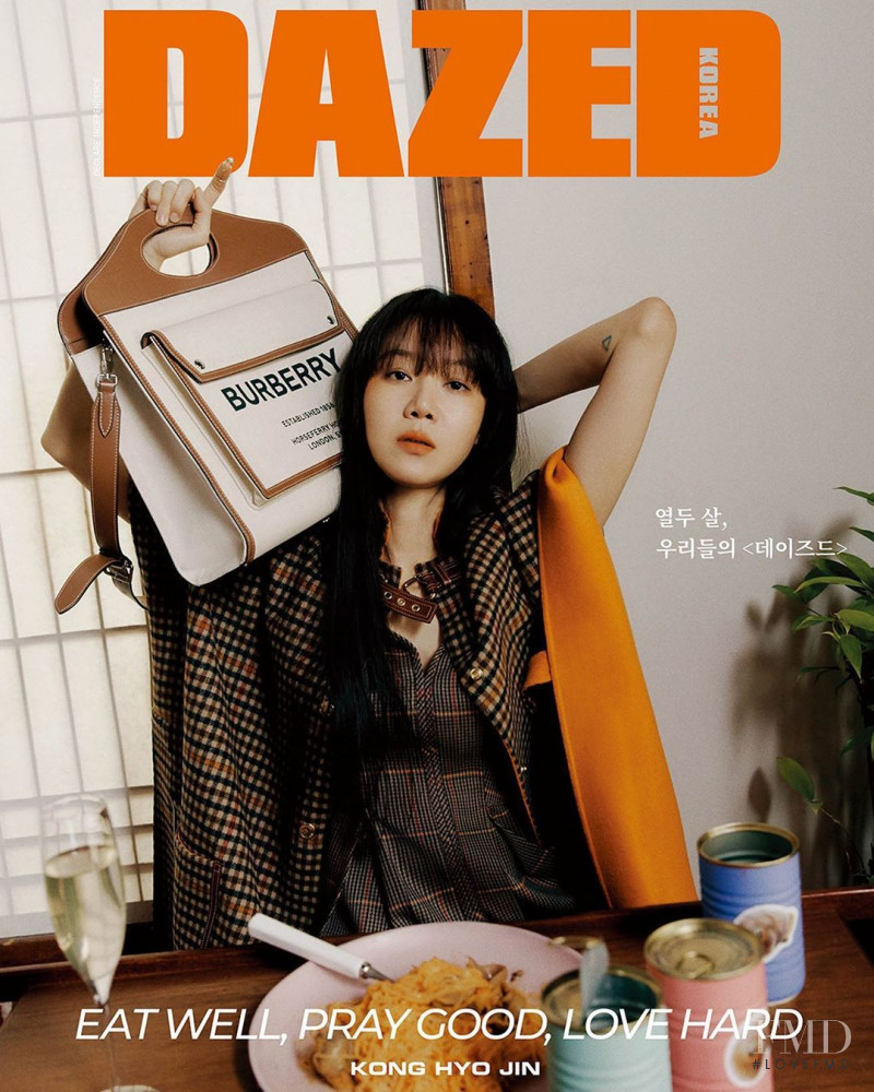Kong Hyo Jin featured on the Dazed & Confused Korea cover from May 2020
