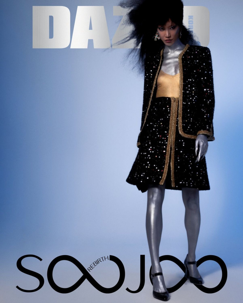 Soo Joo Park featured on the Dazed & Confused Korea cover from February 2022