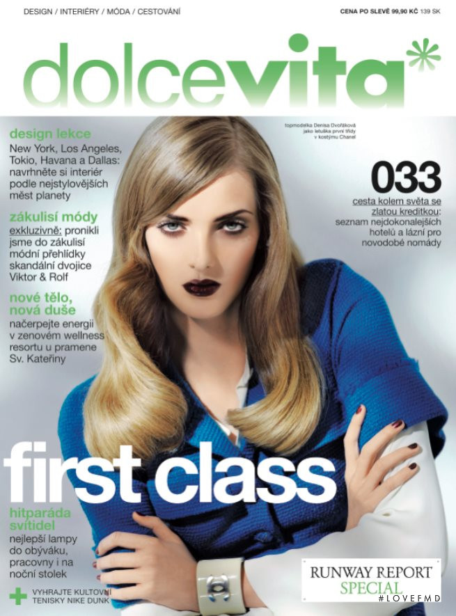 Denisa Dvorakova featured on the dolcevita* cover from February 2008