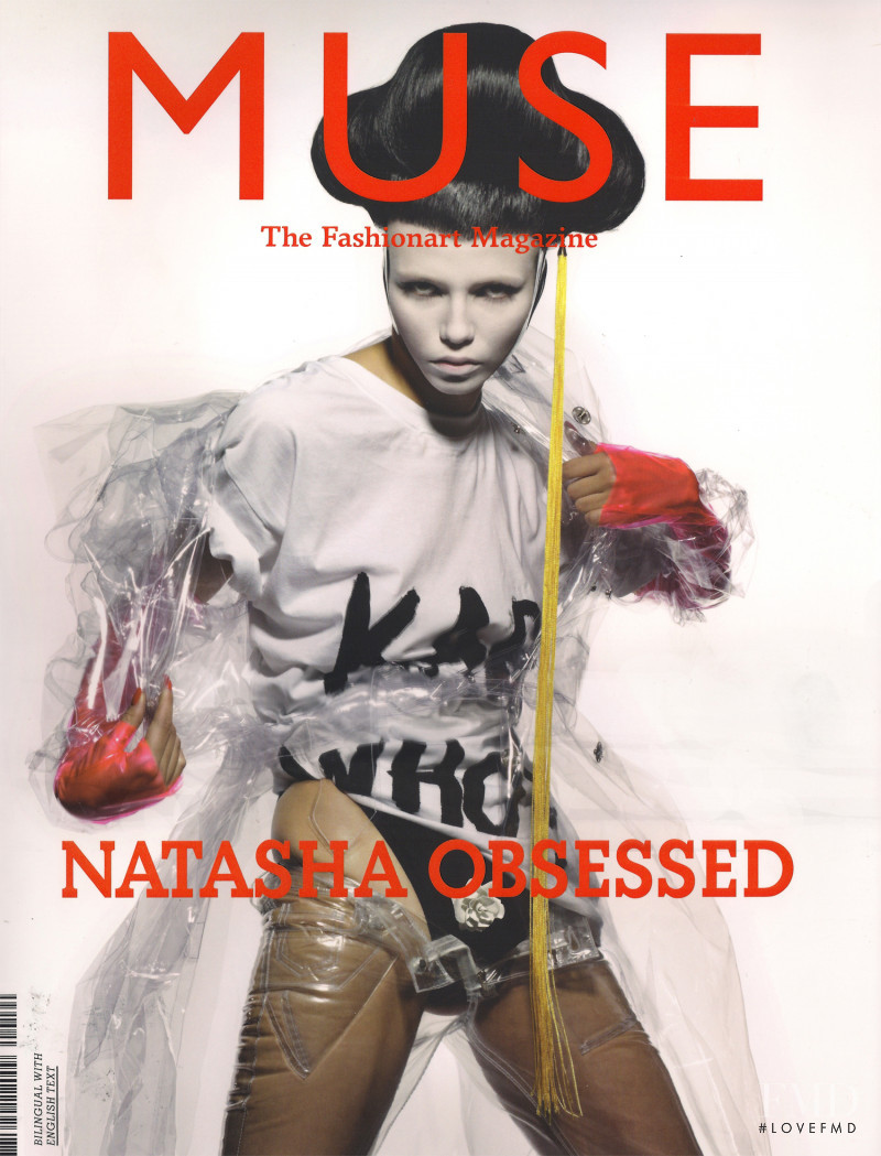 Natasha Poly featured on the Muse cover from September 2009