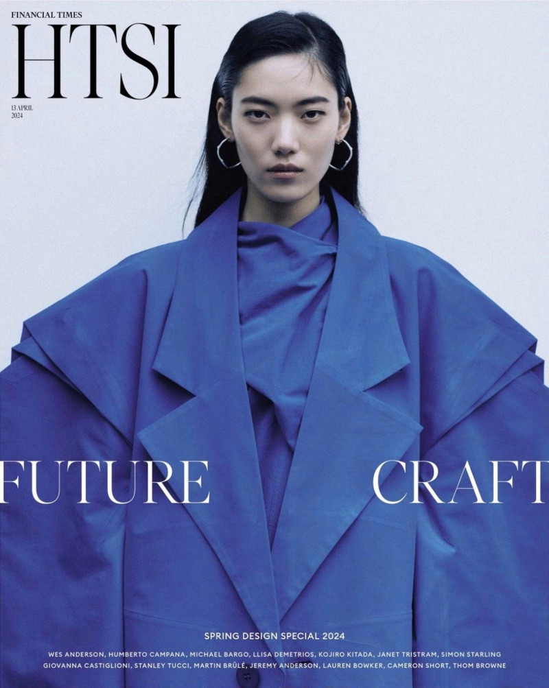 Hejia Li featured on the How to Spend It - Financial Times cover from April 2024