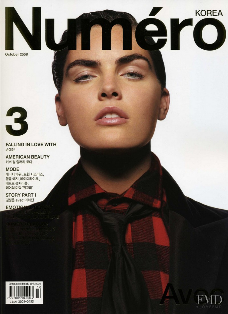 Hilary Rhoda featured on the Numéro Korea cover from October 2008