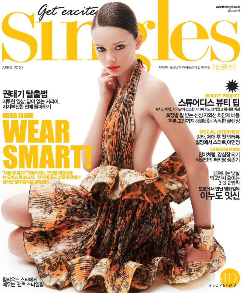 Nikole Ivanova featured on the Singles cover from April 2010