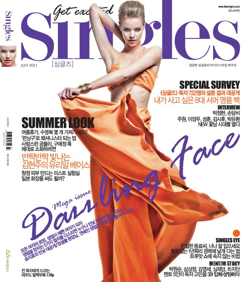 Carolin Loosen featured on the Singles cover from July 2011