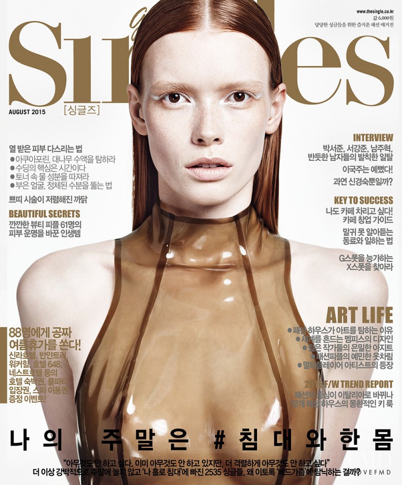Julia Hafstrom featured on the Singles cover from August 2015