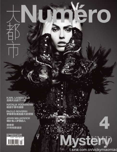Dafne Cejas featured on the Numéro China cover from December 2010