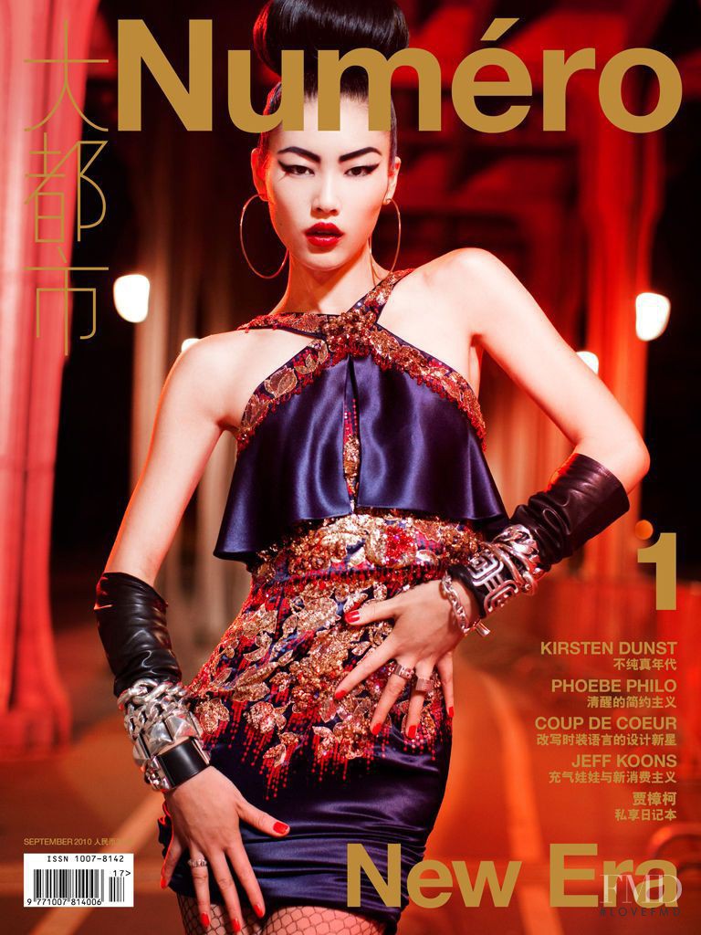 Liu Wen featured on the Numéro China cover from September 2010
