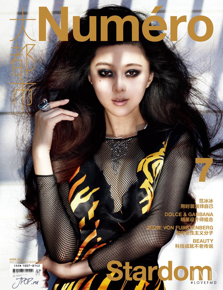 Fan Bing Bing featured on the Numéro China cover from April 2011