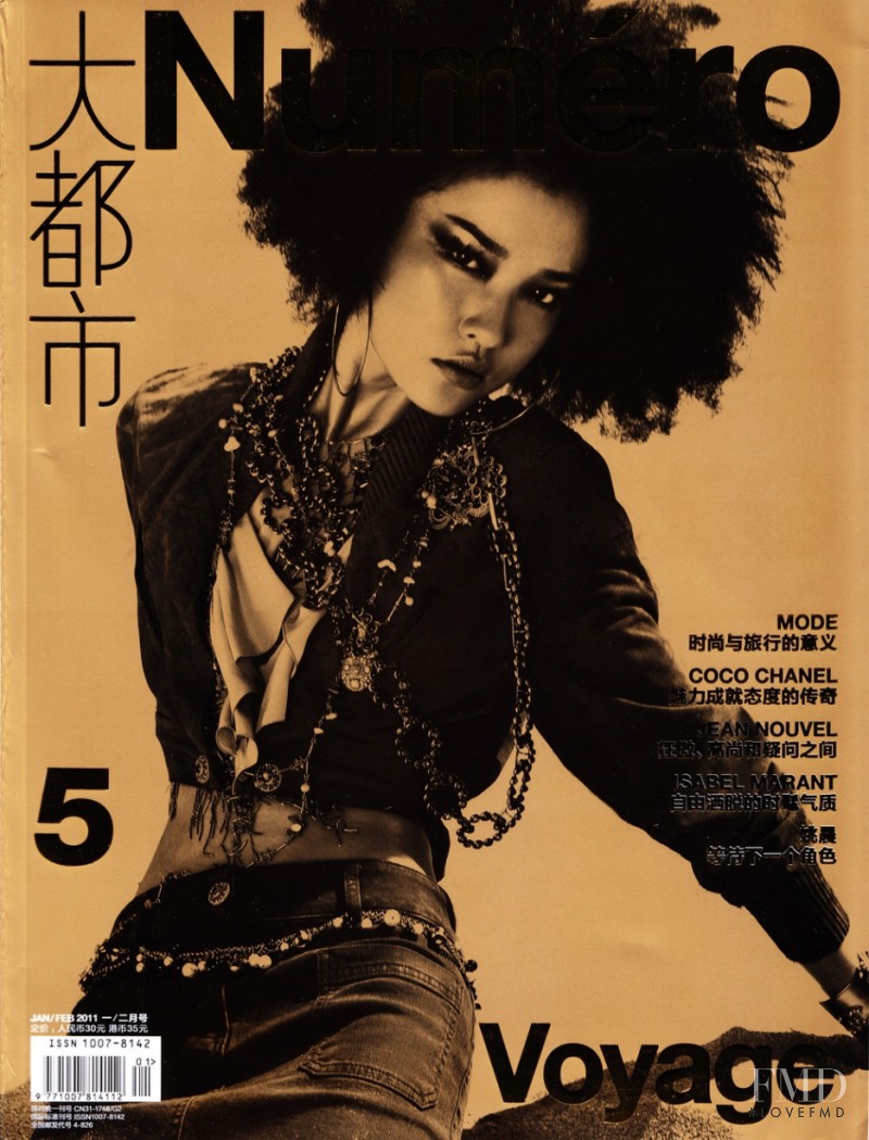 Du Juan featured on the Numéro China cover from January 2011