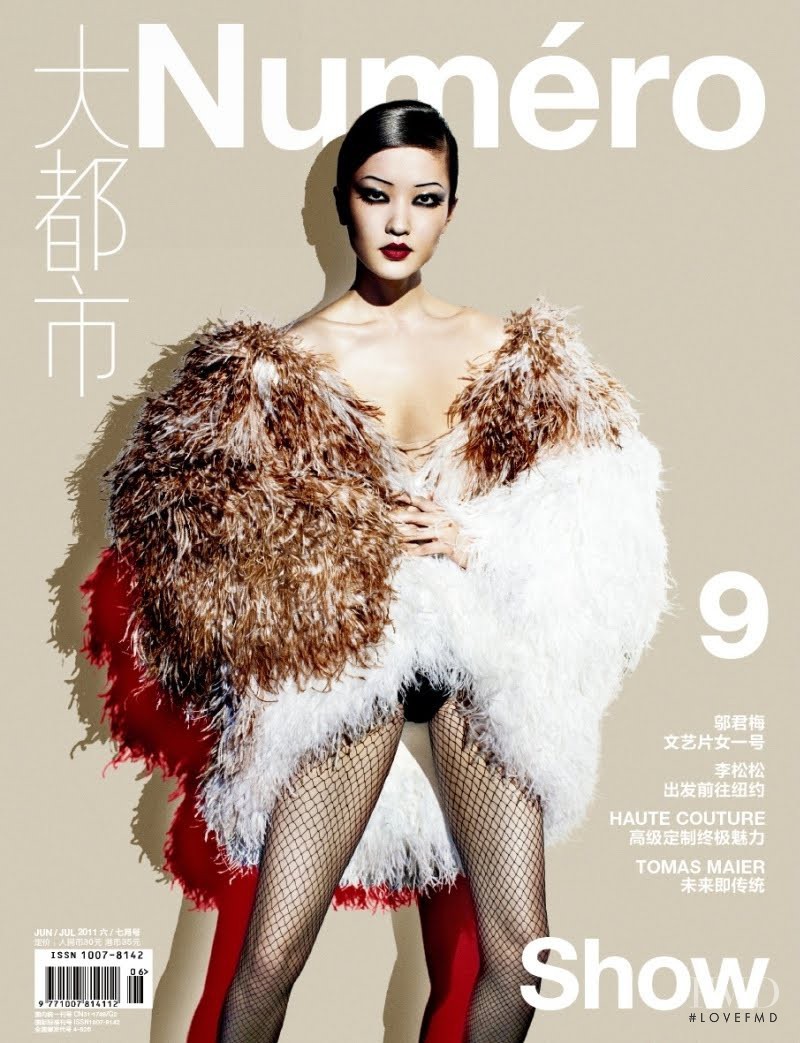 Du Juan featured on the Numéro China cover from June 2011