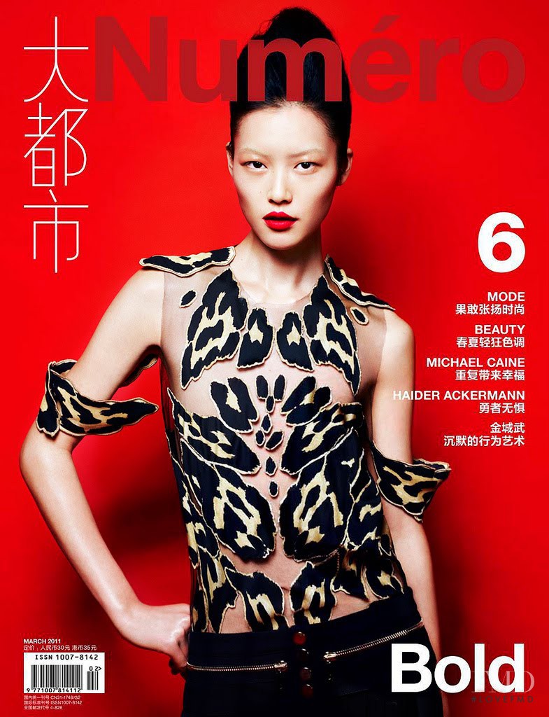 Liu Wen featured on the Numéro China cover from March 2011