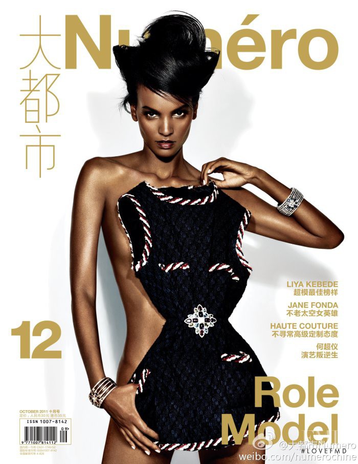 Liya Kebede featured on the Numéro China cover from October 2011