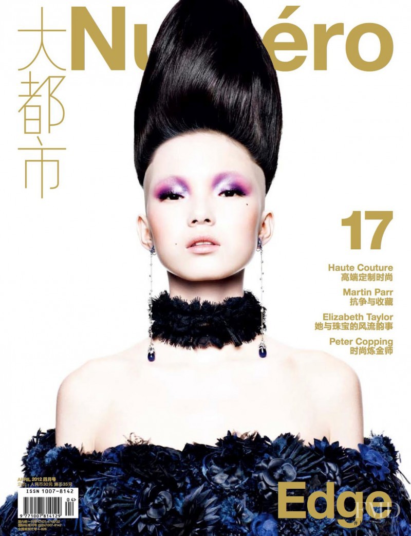Xiao Wen Ju featured on the Numéro China cover from April 2012