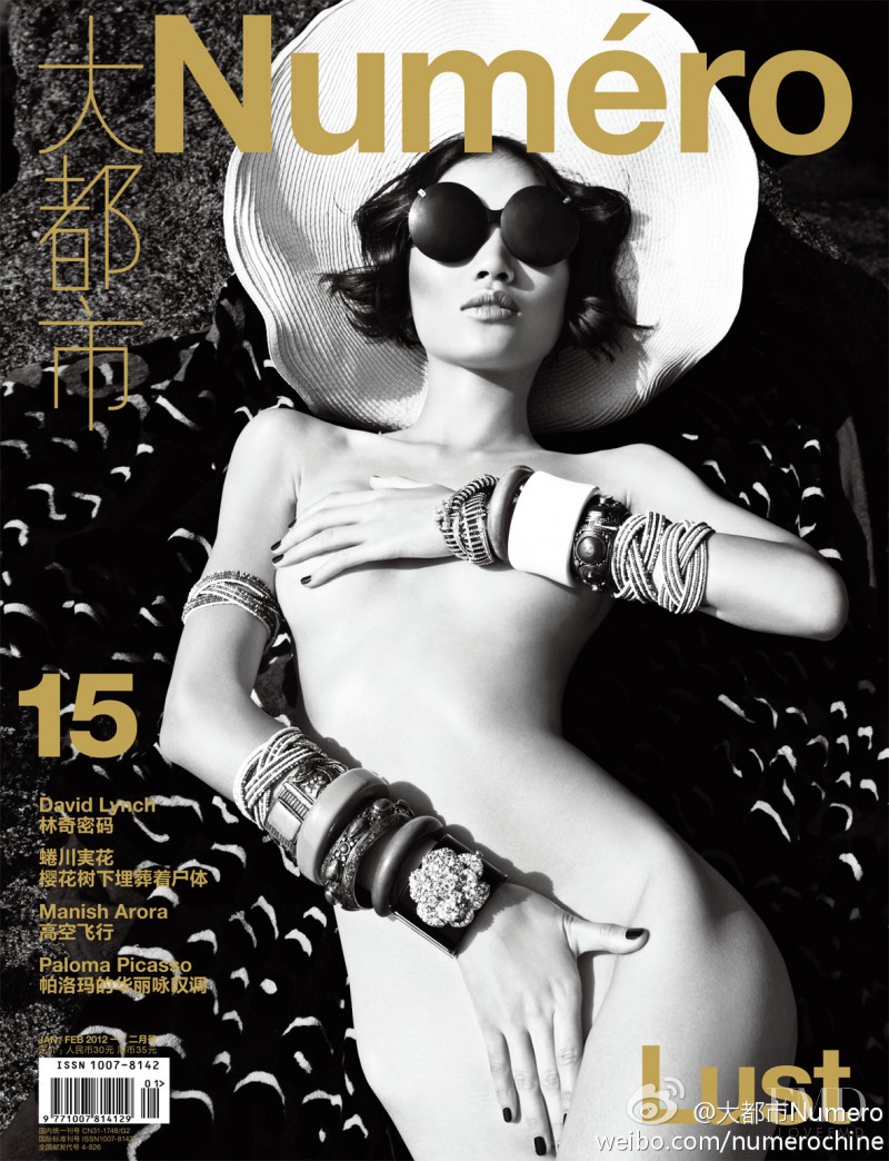 Meng Huang featured on the Numéro China cover from January 2012