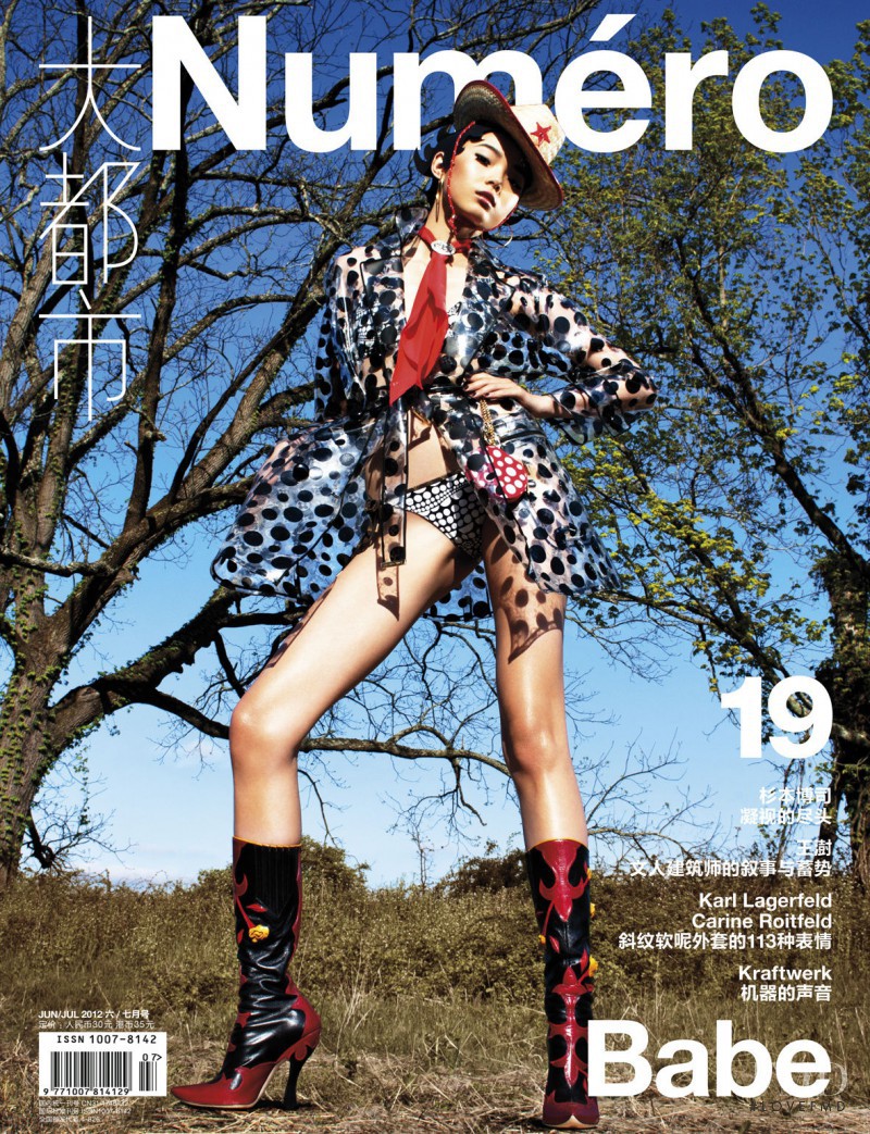 Xiao Wen Ju featured on the Numéro China cover from June 2012