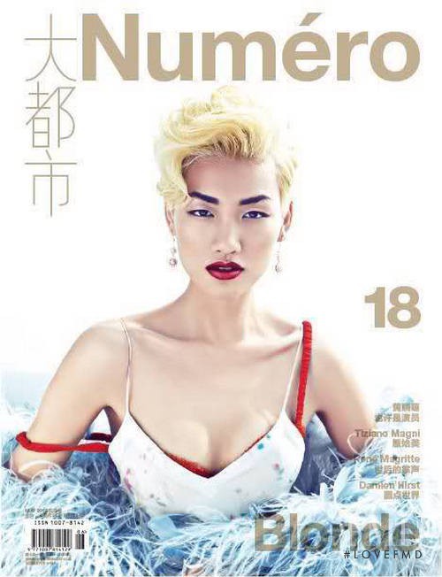 Meng Huang featured on the Numéro China cover from May 2012