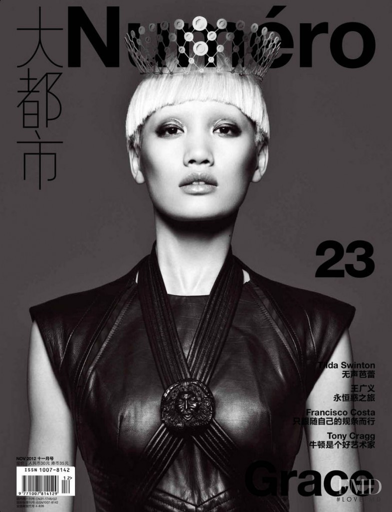 Meng Huang featured on the Numéro China cover from November 2012