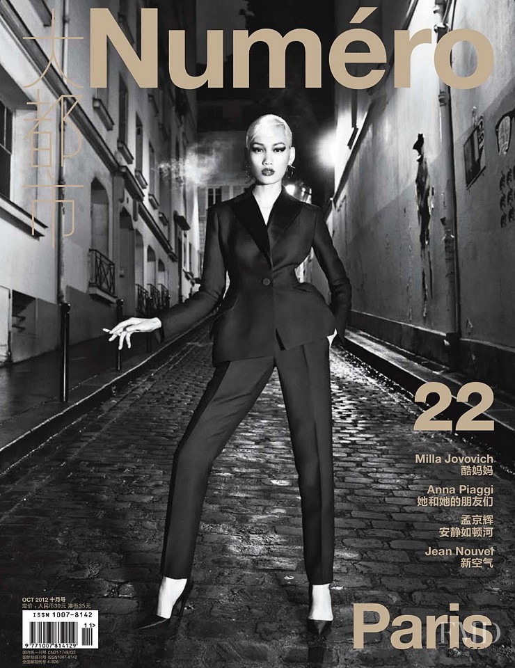 Meng Huang featured on the Numéro China cover from October 2012