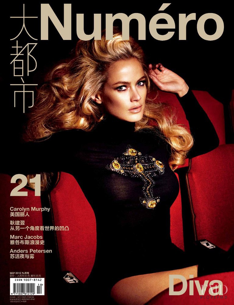 Carolyn Murphy featured on the Numéro China cover from September 2012