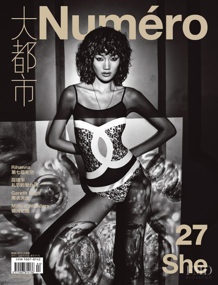 Meng Huang featured on the Numéro China cover from March 2013