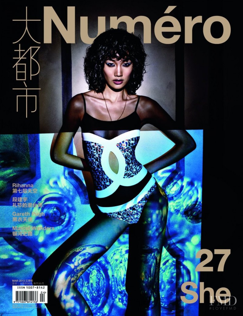 Meng Huang featured on the Numéro China cover from March 2013