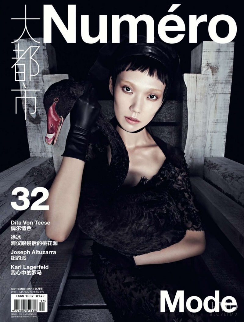 Tao Okamoto featured on the Numéro China cover from September 2013
