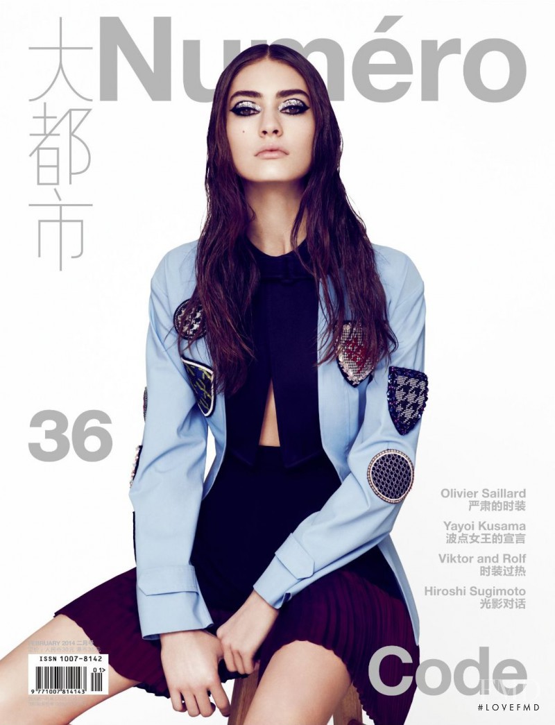 Marine Deleeuw featured on the Numéro China cover from February 2014