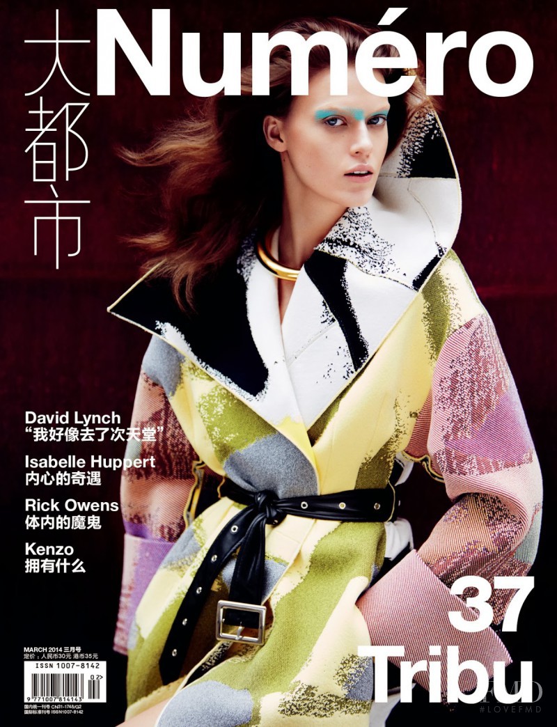 Tess Hellfeuer featured on the Numéro China cover from March 2014