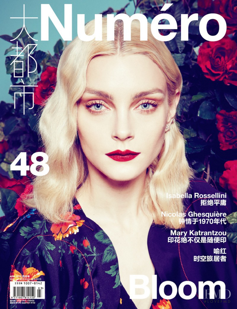 Jessica Stam featured on the Numéro China cover from April 2015