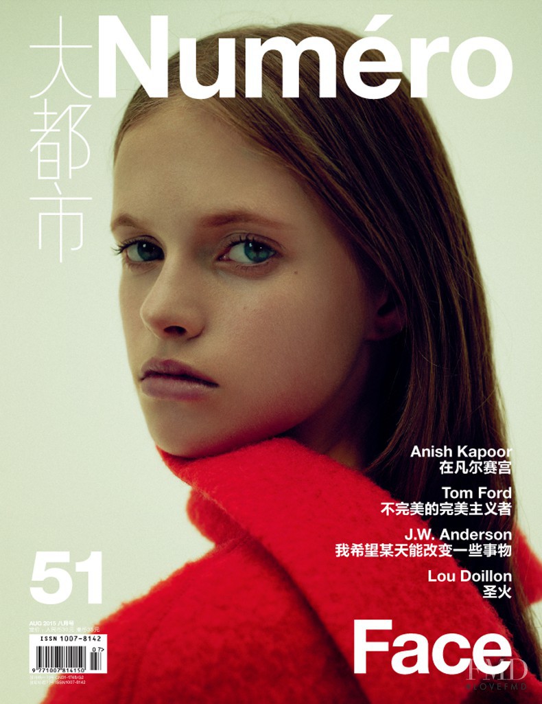 Avery Blanchard featured on the Numéro China cover from August 2015