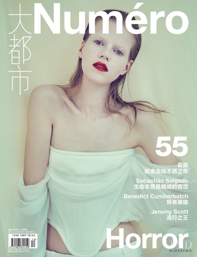 Kadri Vahersalu featured on the Numéro China cover from December 2015