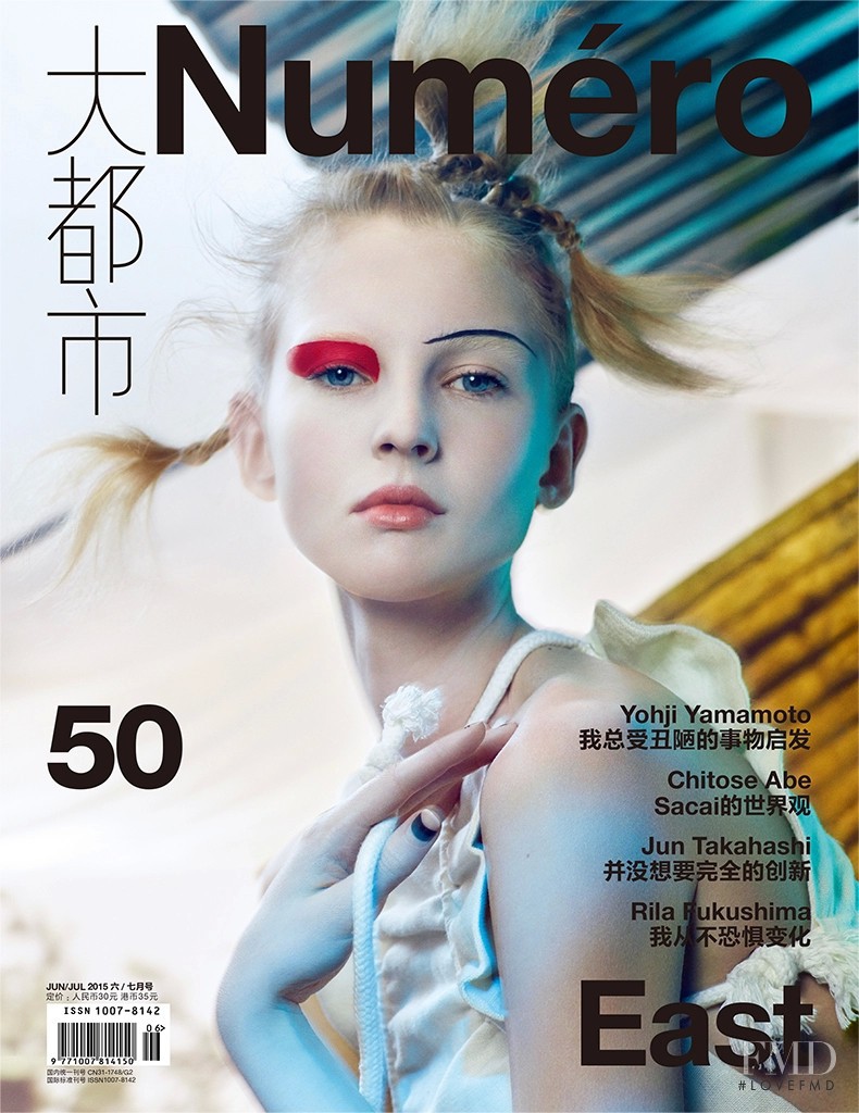 Nastya Sten featured on the Numéro China cover from June 2015